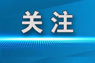 浓眉再伤湖人敲响警钟 是否该引进第三球星了？