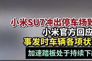 阿斯：巴萨赛前没料到会输给赫罗纳，赛后他们队内气氛很压抑