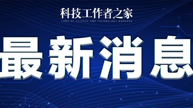 雷竞技newbee官网赞助商