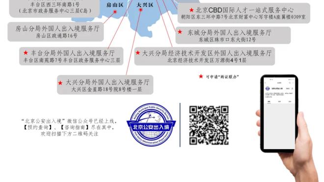 截止日临近？哈姆：我们现阵容能打出高水平 但也会尝试变更好